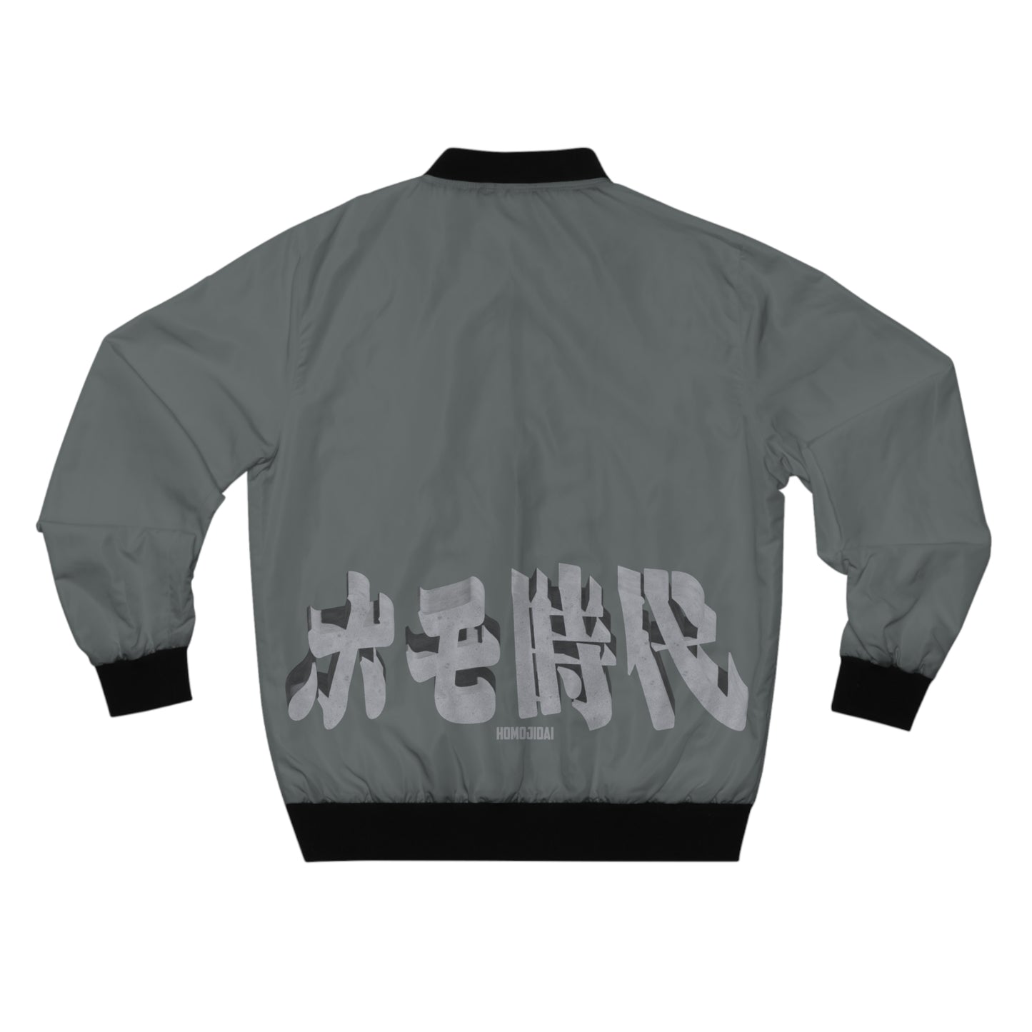 HOMO JIDAI Bomber Jacket (Gojira Version)